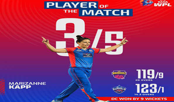 दिल्ली ने यूपी को नौ विकेट से हराया