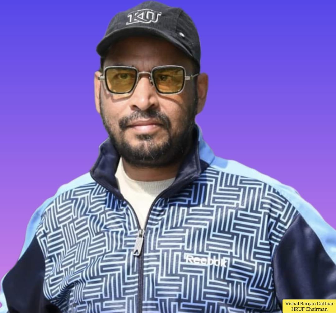 विशाल दफ्तुआर ने गढ़ी मानवाधिकार की एक नई परिभाषा