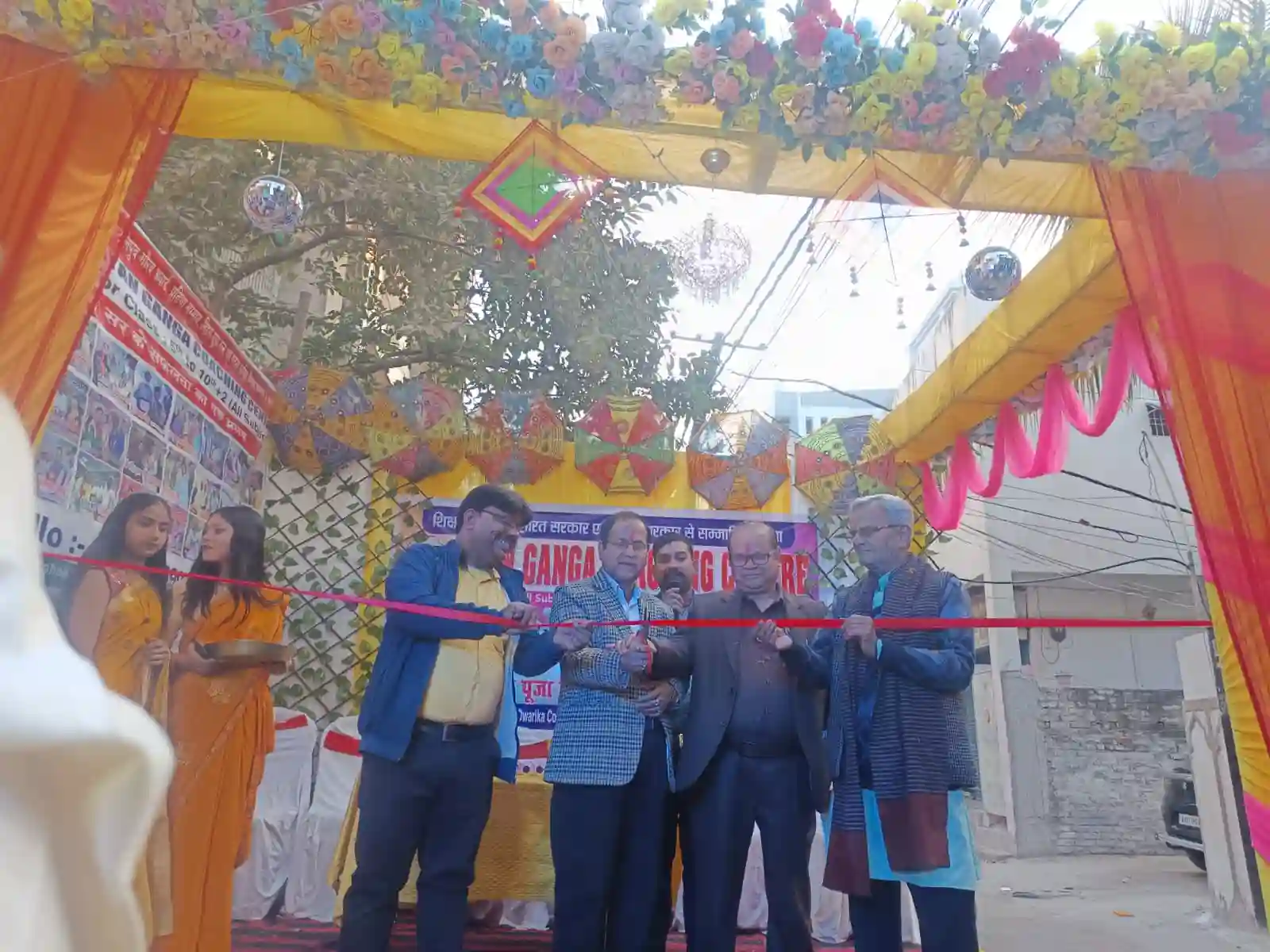 ज्ञान गंगा कोचिंग सेंटर में सरस्वती पूजा और सेंटर का 12वां वर्षगाँठ धूमधाम से मनाया गया