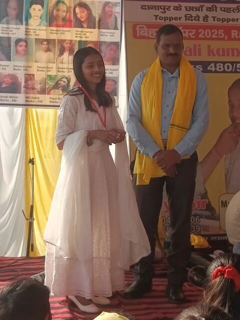 न्यू परमाउंट कोचिंग संस्थान में सरस्वती पूजा के अवसर पर प्रतिभा सम्मान समारोह का हुआ आयोजन।