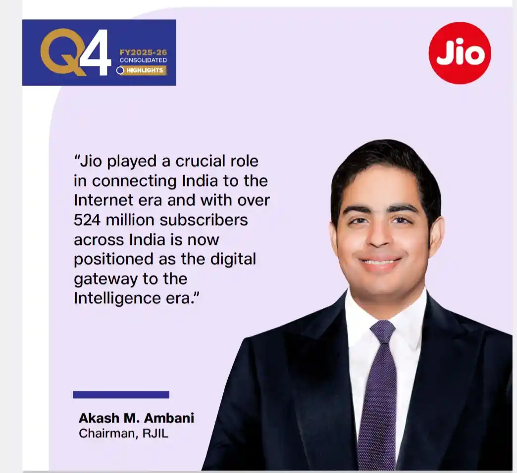 AI युग का डिजिटल गेटवे बनेगा जियो: आकाश अंबानी
