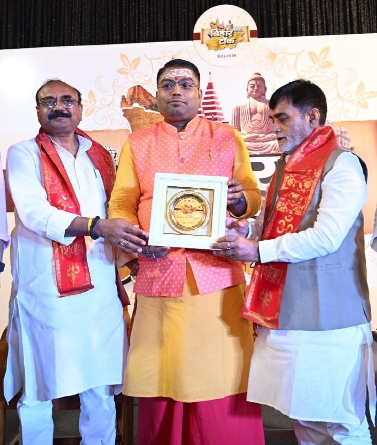 ज्योतिष शास्त्र के विद्वान आचार्य राकेश झा को मिला अंतर्राष्ट्रीय युवा सम्मान